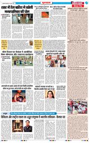 Gurgaon 2026-06-24
