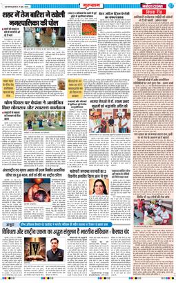 Gurgaon 2026-06-24