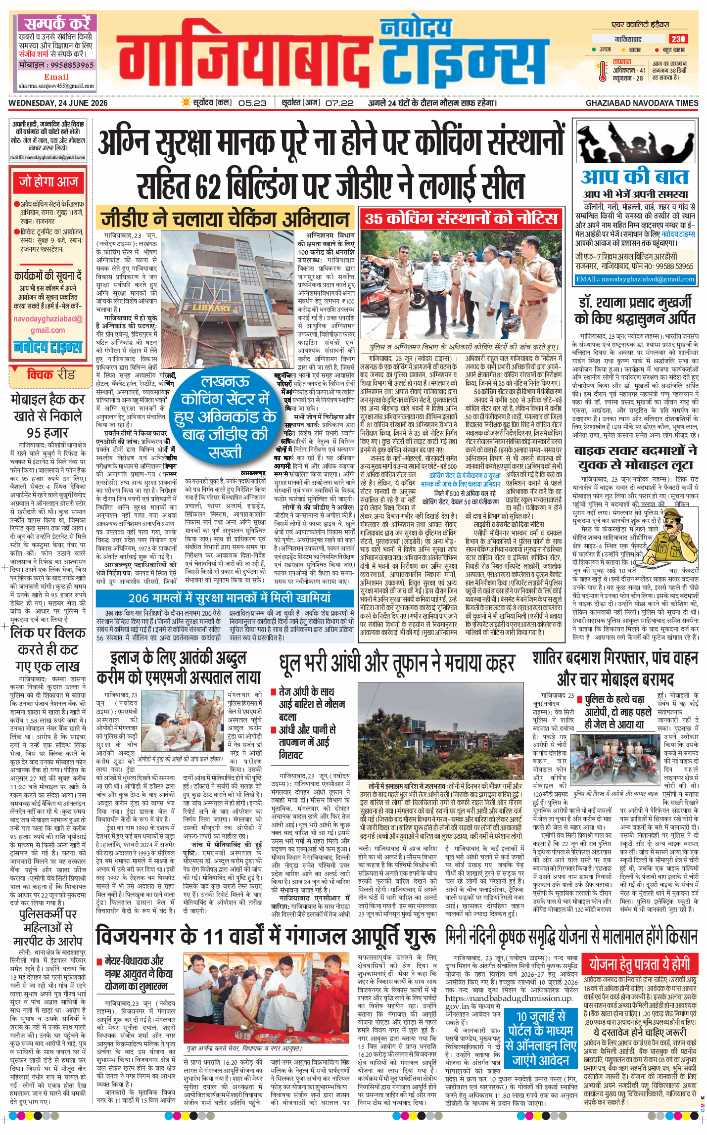 Noida 2026-06-24