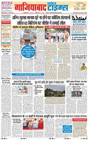 Noida 2026-06-24