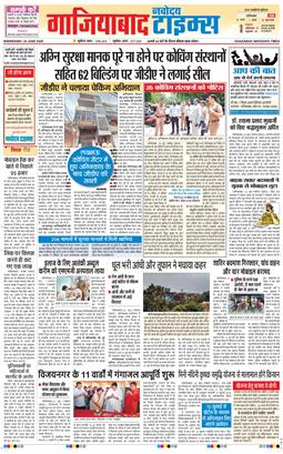 Noida 2026-06-24