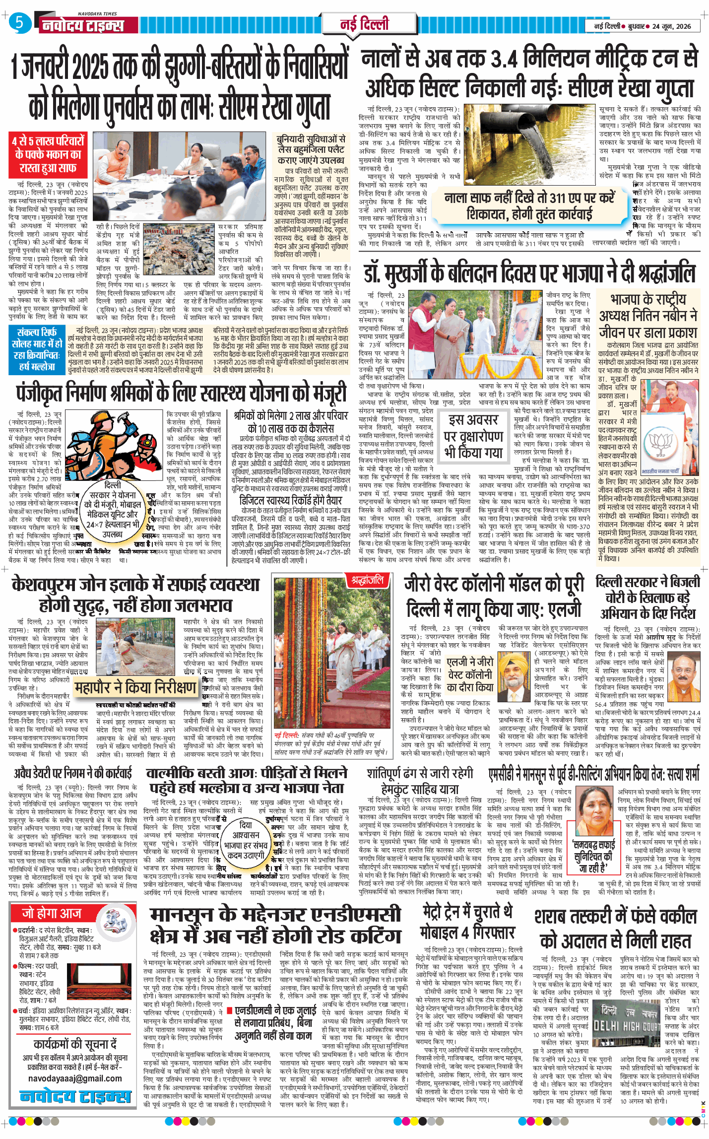 THE NAVODAYATIMES NCR MAIN 2026-06-24