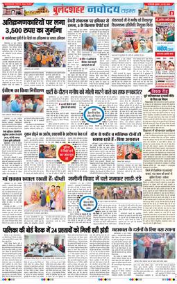 Ghaziabad 2026-06-24