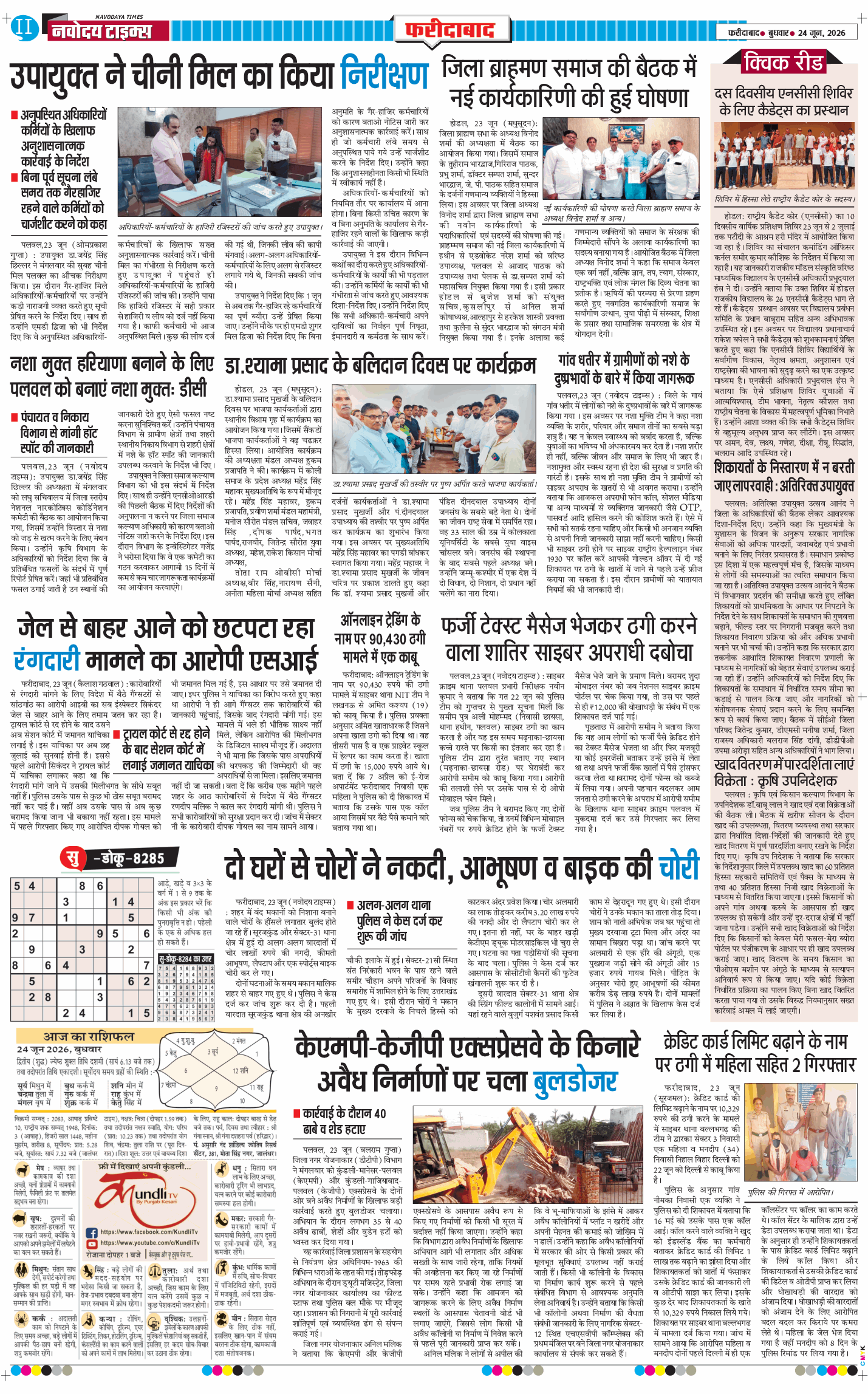 Faridabad 2026-06-24
