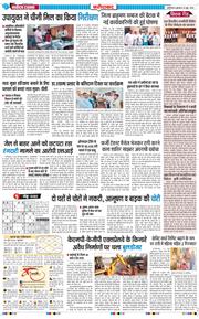 Faridabad 2026-06-24
