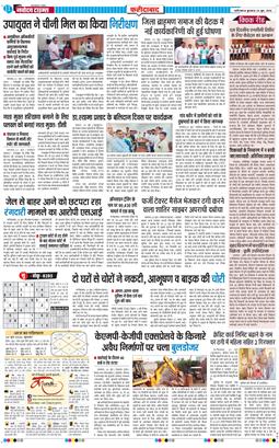 Faridabad 2026-06-24