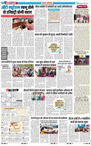 REWARI MAHENDERGARH TIMES 2026-06-24