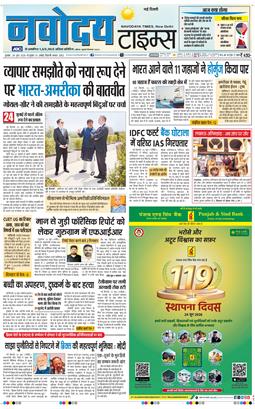 Main Edition 2026-06-24