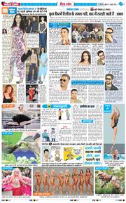 Main Edition 2026-06-24