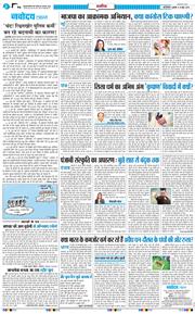 Main Edition 2026-06-24