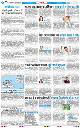Main Edition 2026-06-24