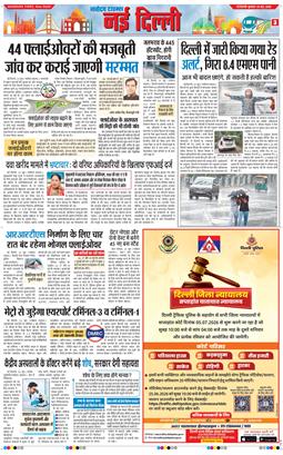 Main Edition 2026-06-24