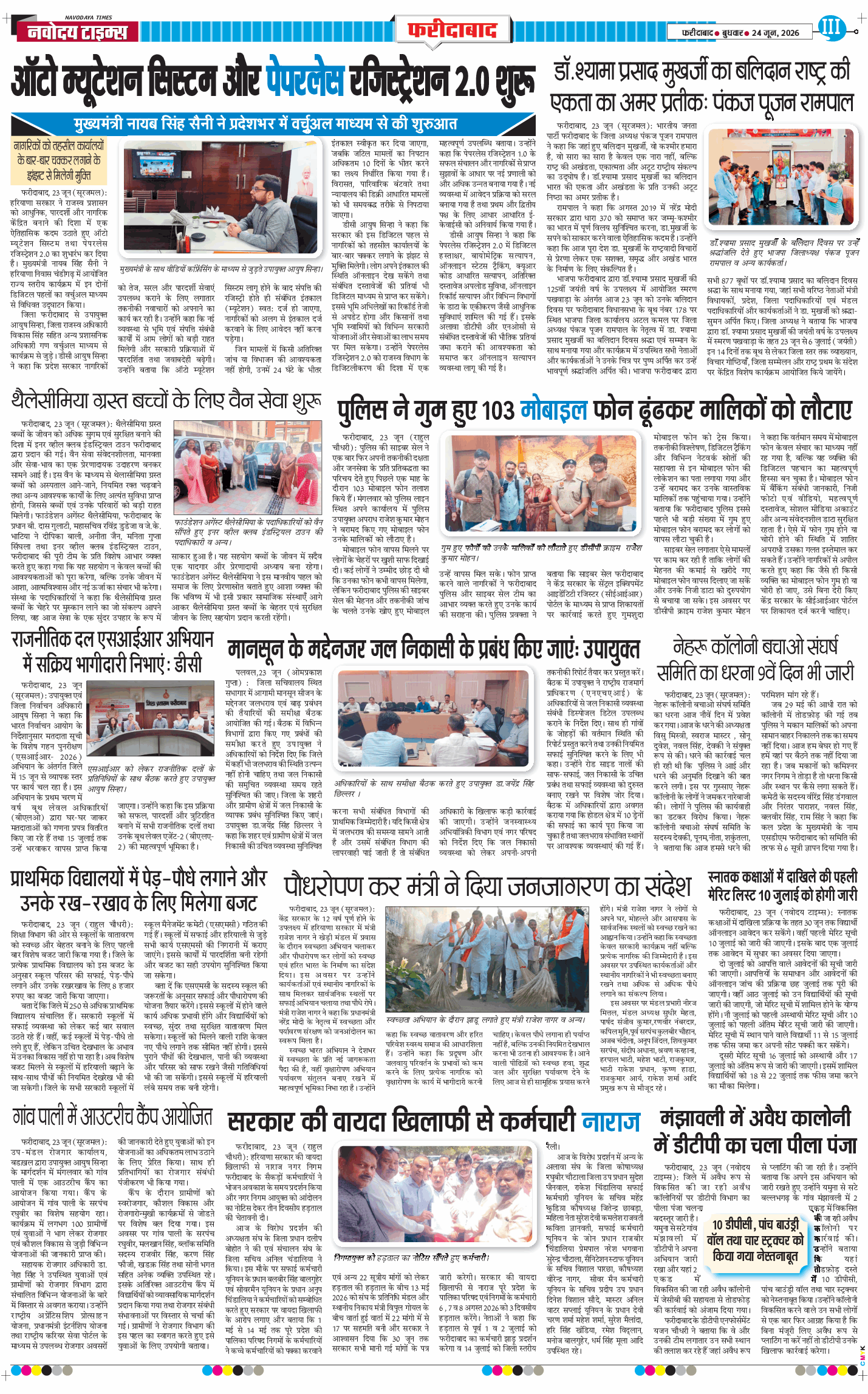 Faridabad 2026-06-24