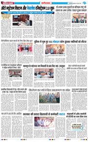 Faridabad 2026-06-24