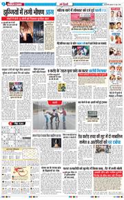 Main Edition 2026-06-24