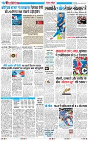 Main Edition 2026-06-24