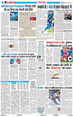 Main Edition 2026-06-24