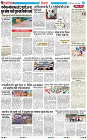 BHIWANI TIMES 2026-06-24