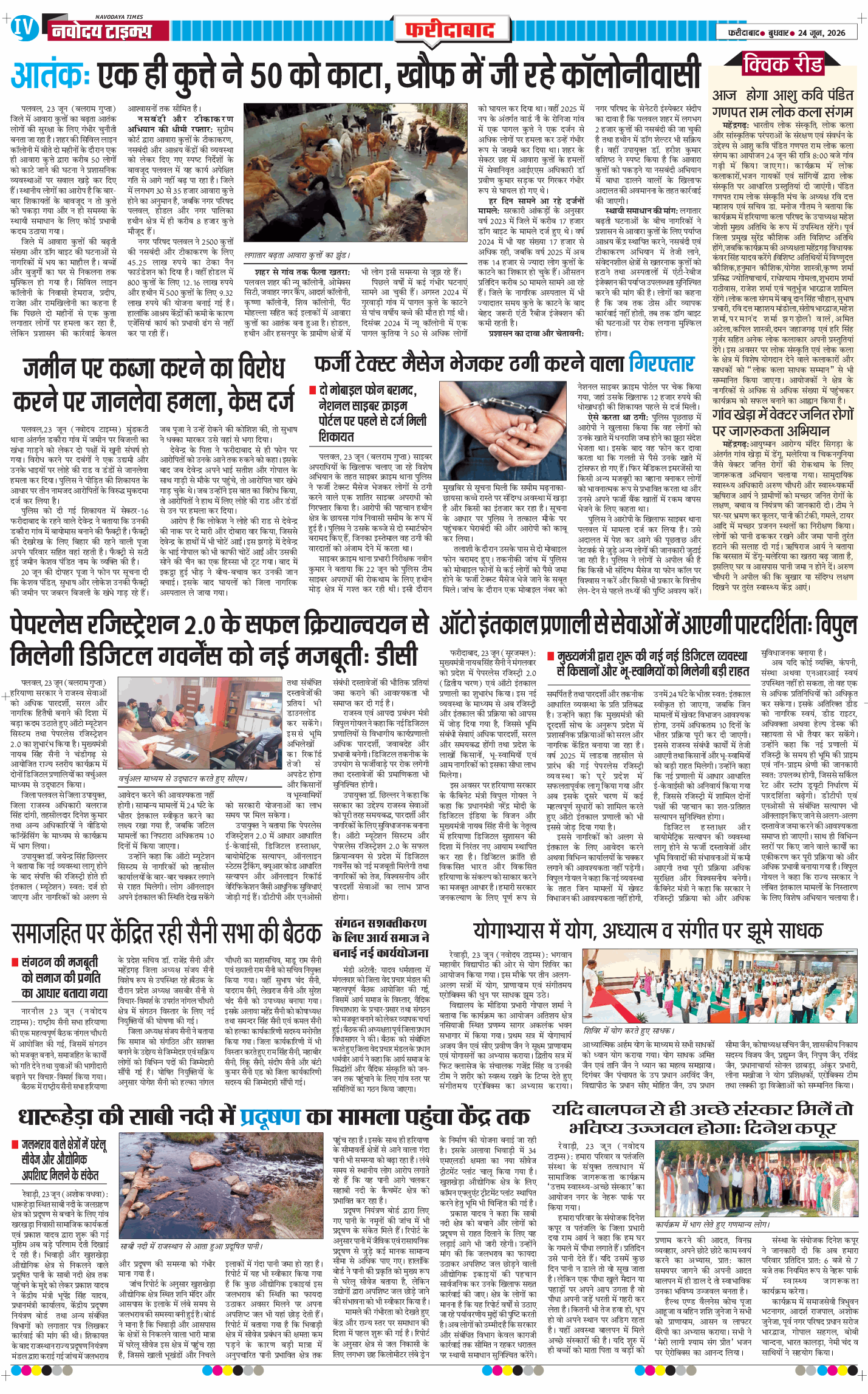 Faridabad 2026-06-24