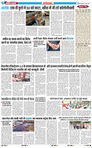 Faridabad 2026-06-24