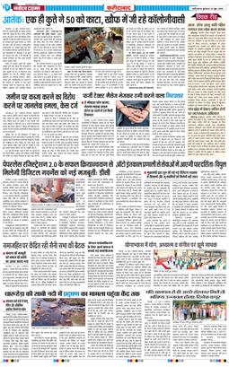 Faridabad 2026-06-24