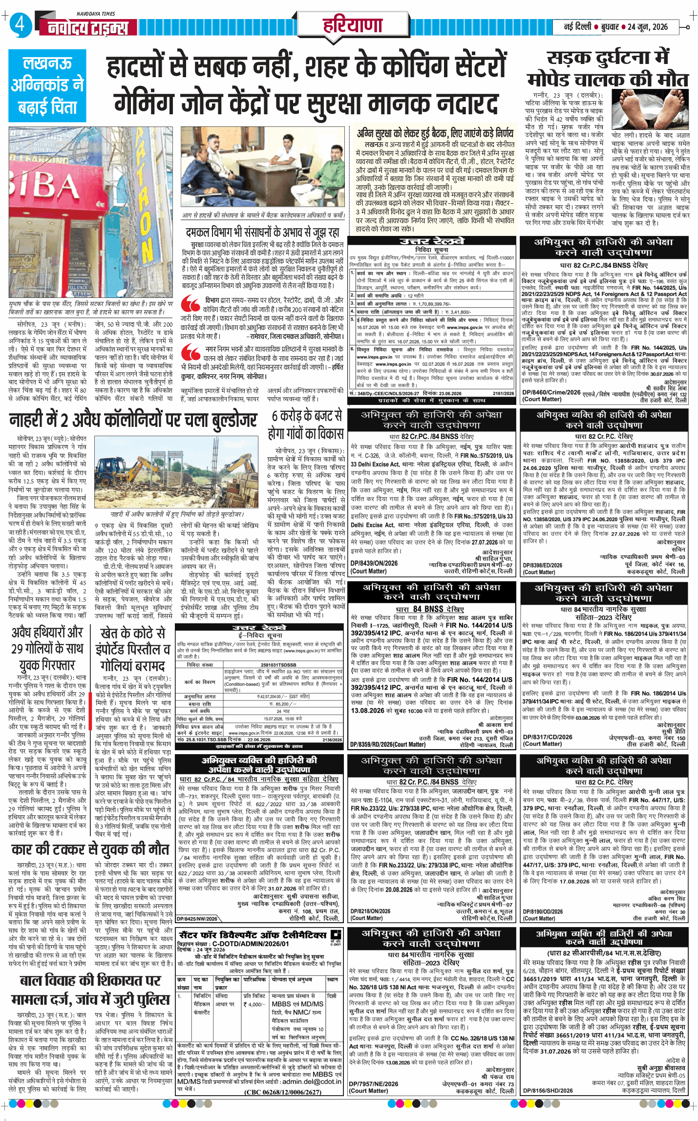 THE NAVODAYATIMES NCR MAIN 2026-06-24
