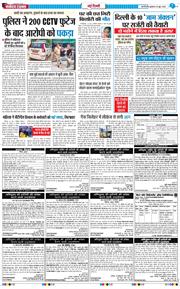 Main Edition 2026-06-24