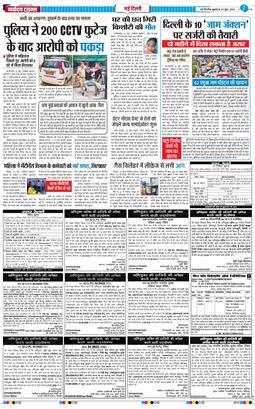 Main Edition 2026-06-24