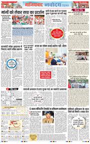 Ghaziabad 2026-06-24