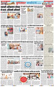 Ghaziabad 2026-06-25