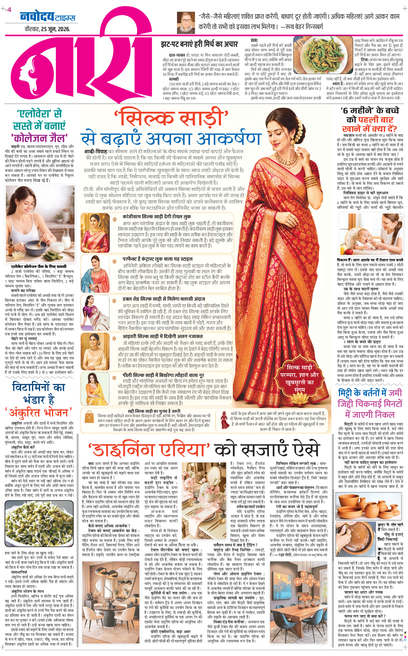 Magazine 2026-06-25