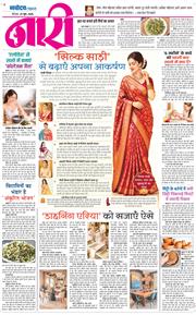 Magazine 2026-06-25