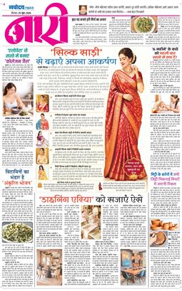 Magazine 2026-06-25