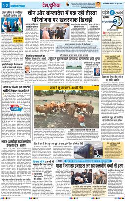 Main Edition 2026-06-25