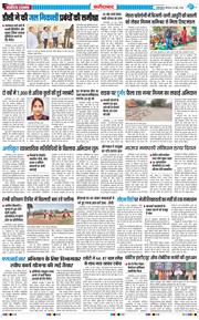 Faridabad 2026-06-25