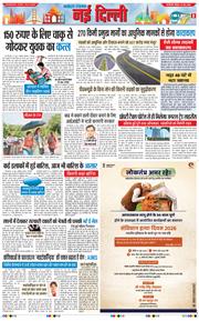Main Edition 2026-06-25