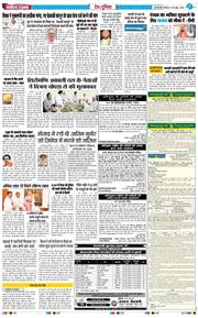 Main Edition 2026-06-25
