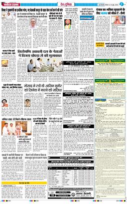 Main Edition 2026-06-25