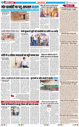Gurgaon 2026-06-25
