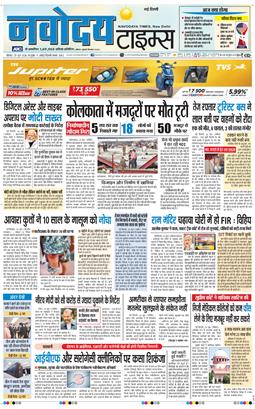 Main Edition 2026-06-25