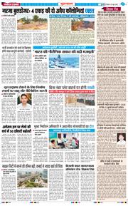 Gurgaon 2026-06-25