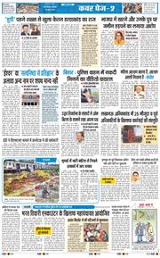 Main Edition 2026-06-25