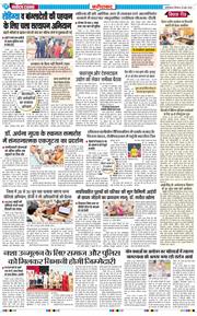 Faridabad 2026-06-25