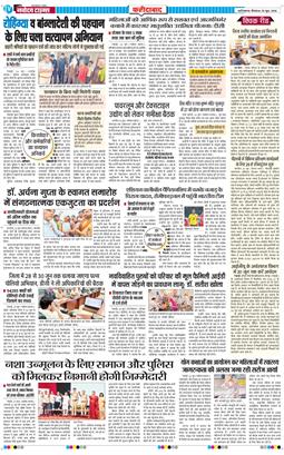Faridabad 2026-06-25