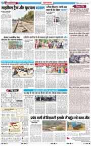 Gurgaon 2026-06-25