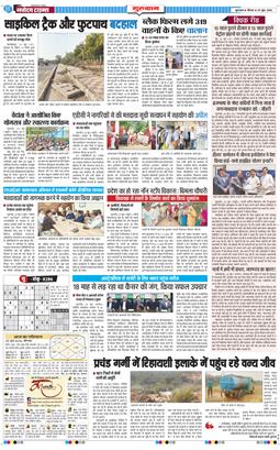 Gurgaon 2026-06-25