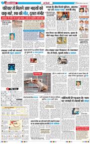 Main Edition 2026-06-25