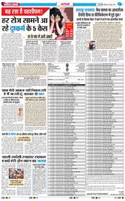Main Edition 2026-06-25