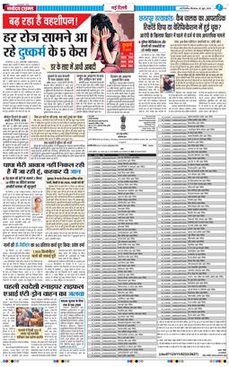 Main Edition 2026-06-25