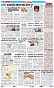 Faridabad 2026-06-25